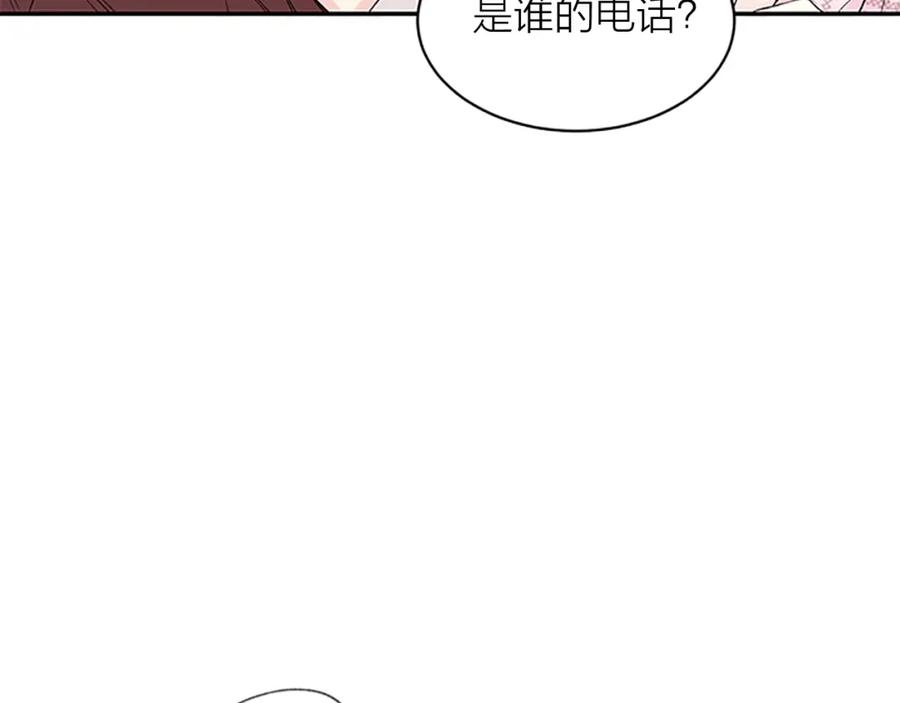 《别离我太近》第30话 团魂燃烧 第108页