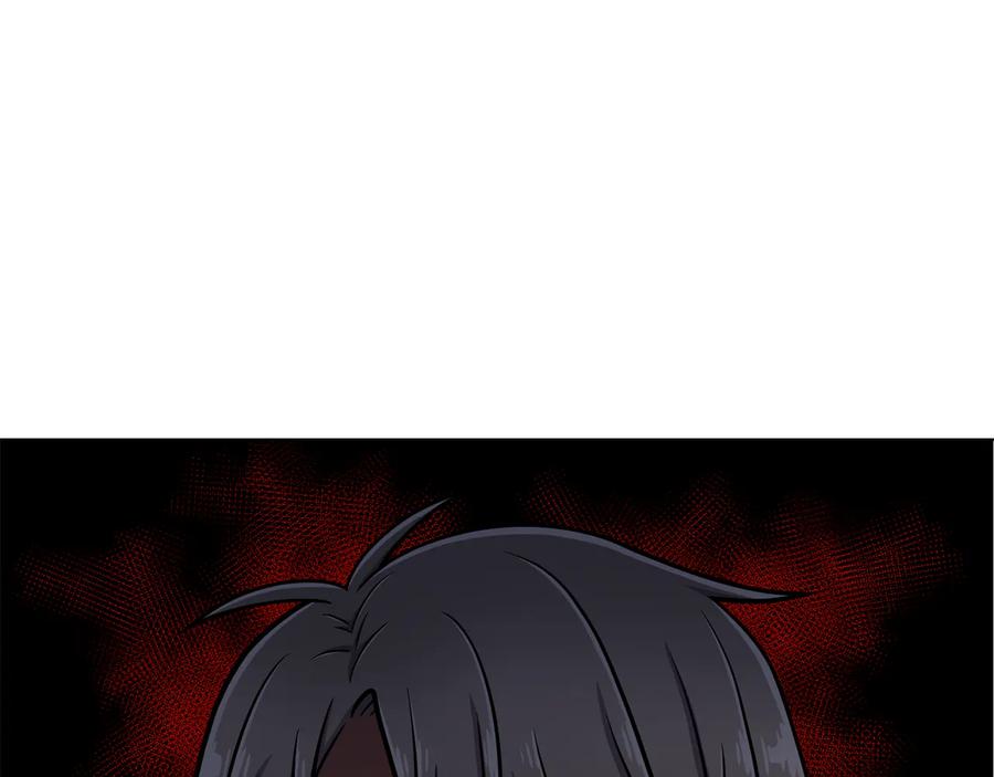 《骑士团的后花园》第29话 告状 第83页