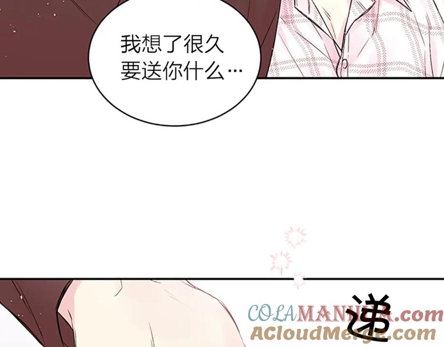 《别离我太近》第30话 团魂燃烧 第117页