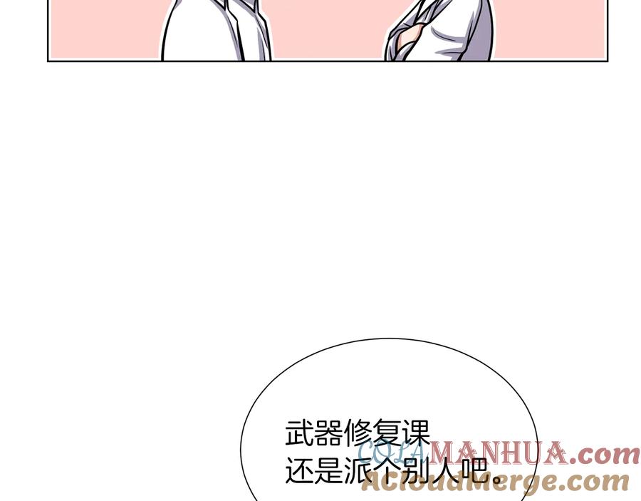《骑士团的后花园》第29话 告状 第89页