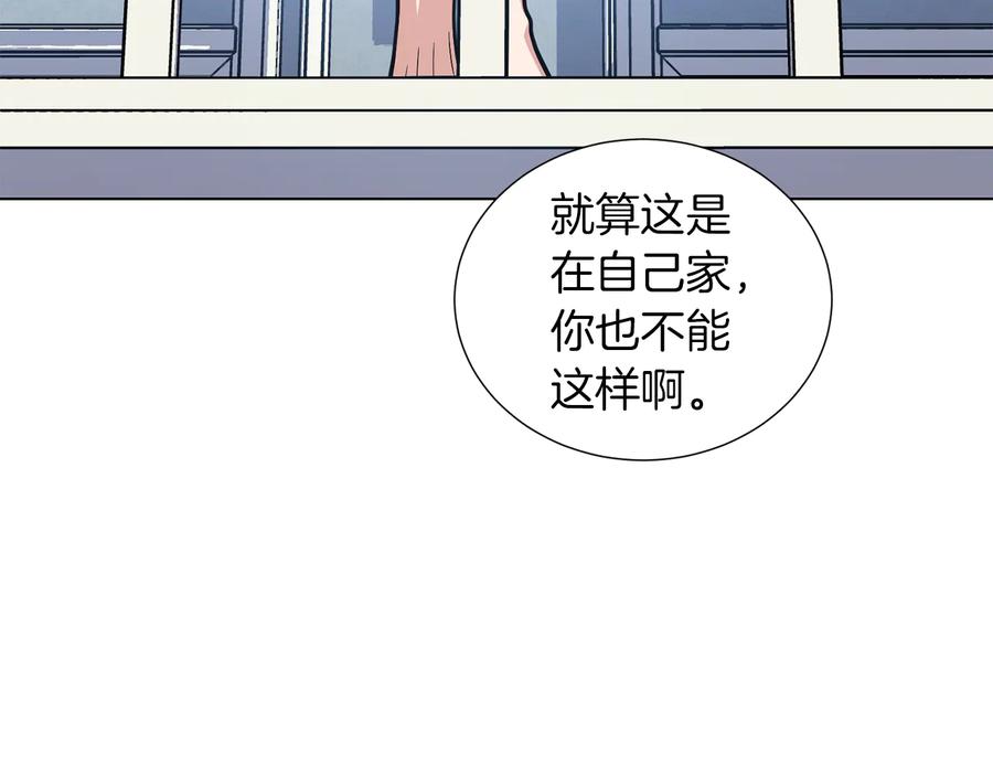 《骑士团的后花园》第29话 告状 第75页