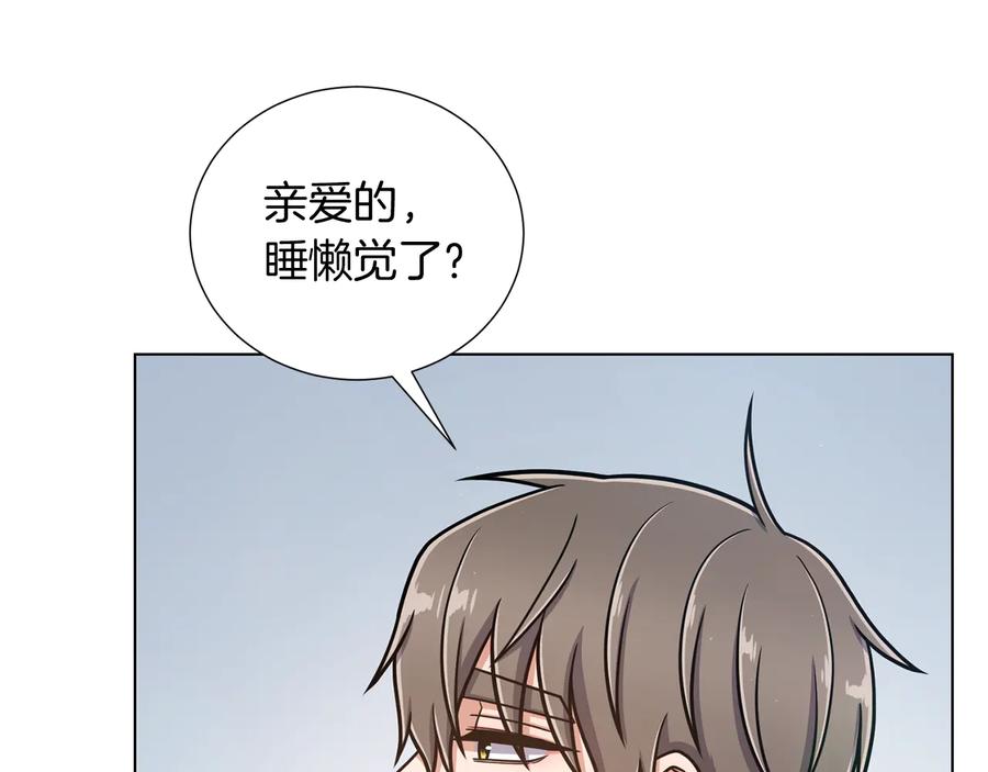 《骑士团的后花园》第29话 告状 第70页