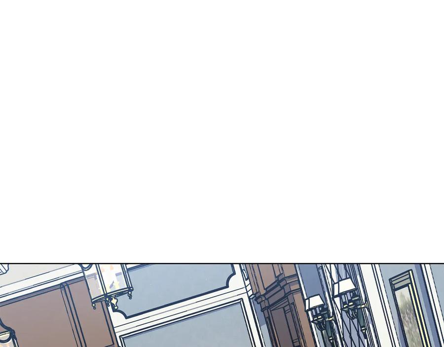 《骑士团的后花园》第29话 告状 第58页
