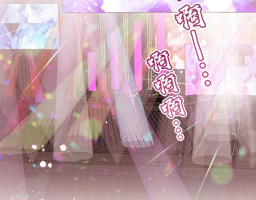 《别离我太近》第30话 团魂燃烧 第39页