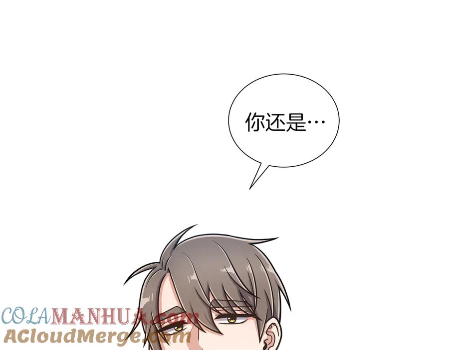 《骑士团的后花园》第29话 告状 第101页