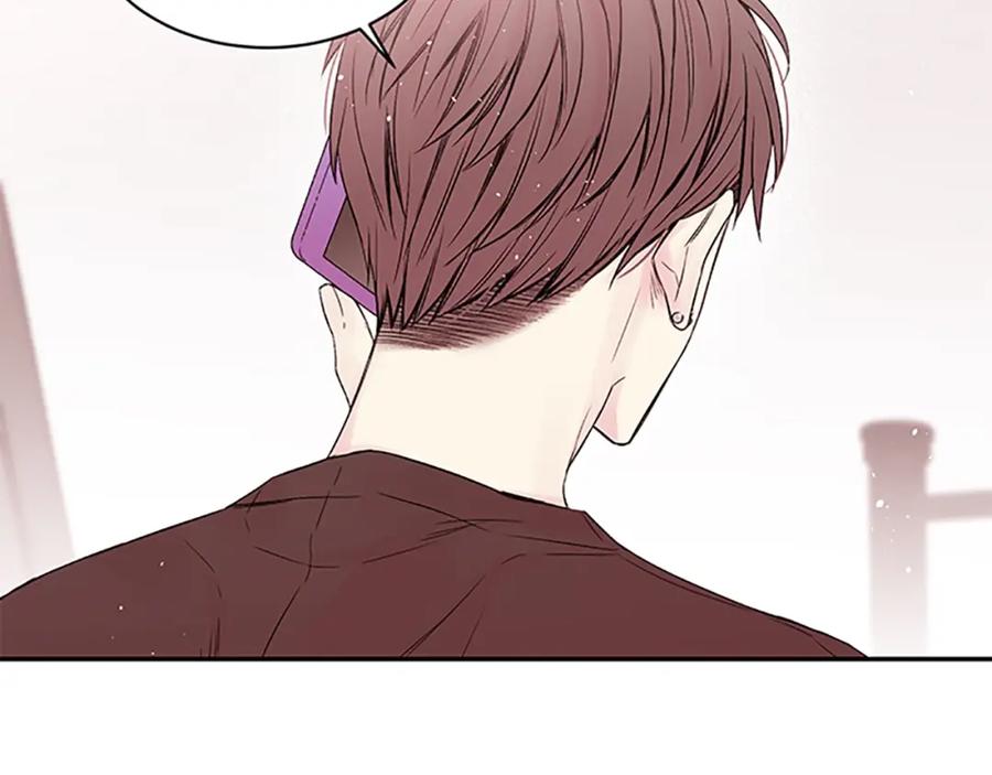 《别离我太近》第31话 礼物 第2页