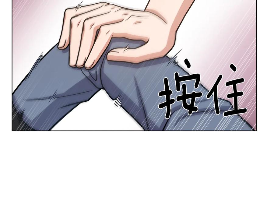 《骑士团的后花园》第30话 公平竞争 第40页