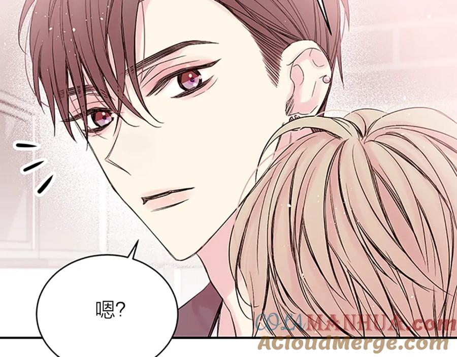 《别离我太近》第31话 礼物 第89页