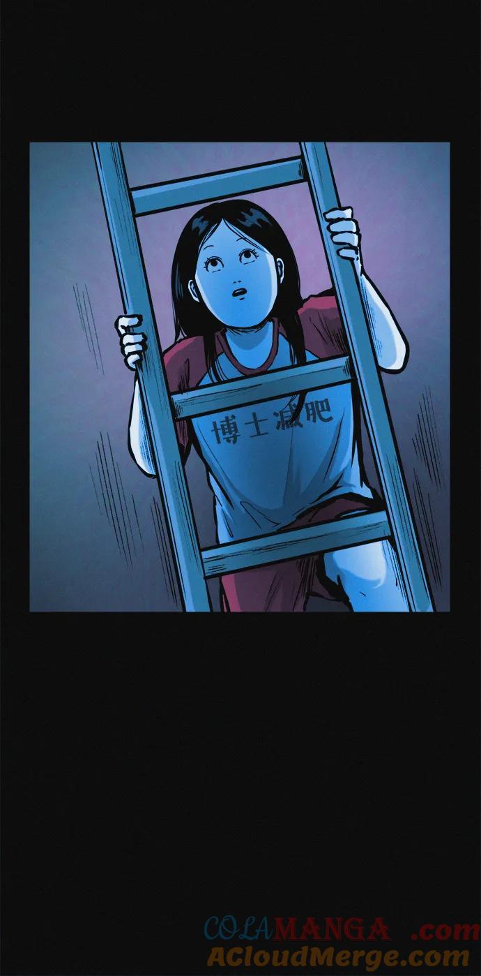 可疑的减肥俱乐部 - 第32话 是谁惹怒了朴博士！ - 第93张图