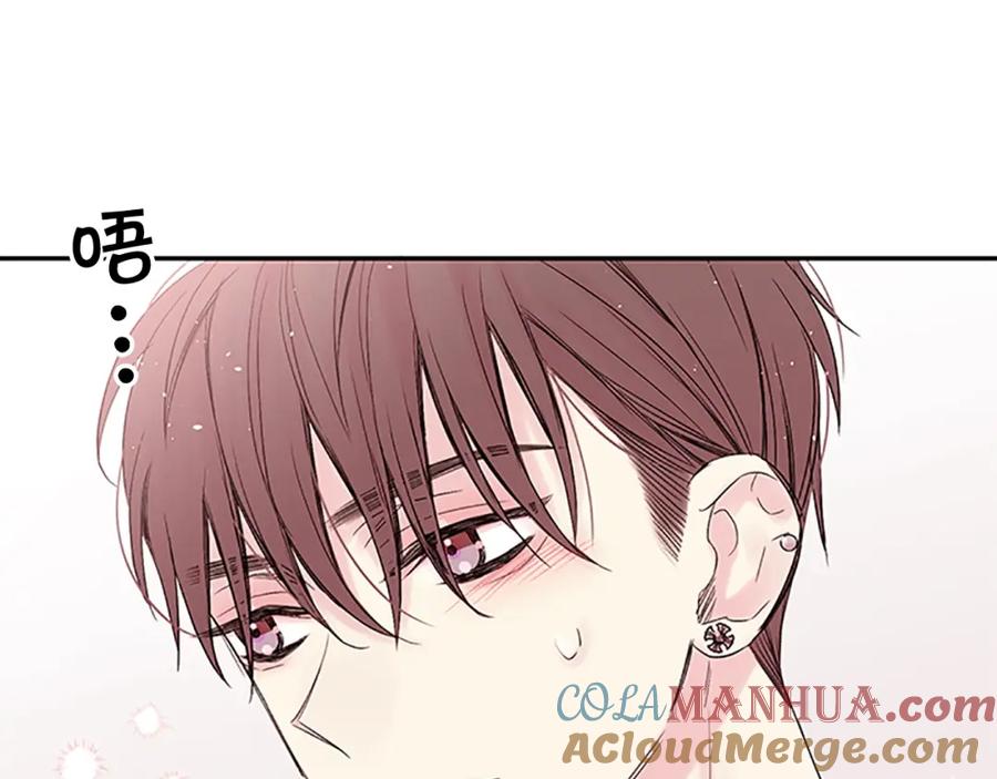 《别离我太近》第31话 礼物 第41页