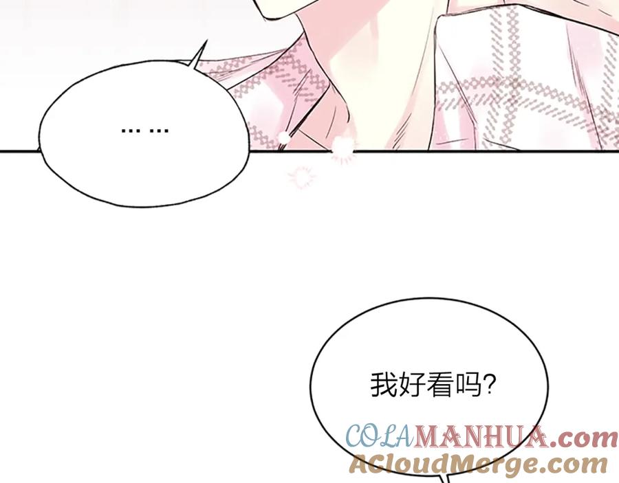 《别离我太近》第31话 礼物 第73页