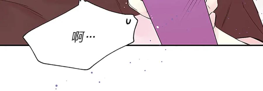 《别离我太近》第31话 礼物 第107页
