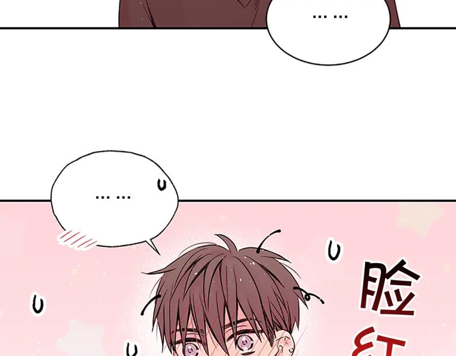 《别离我太近》第31话 礼物 第22页