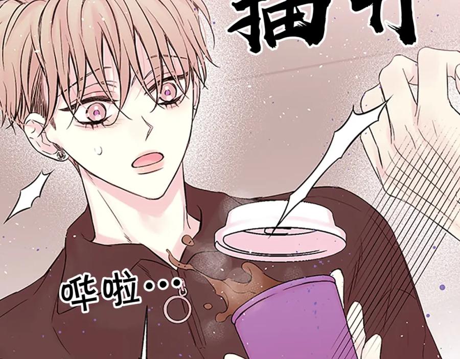 《别离我太近》第31话 礼物 第106页