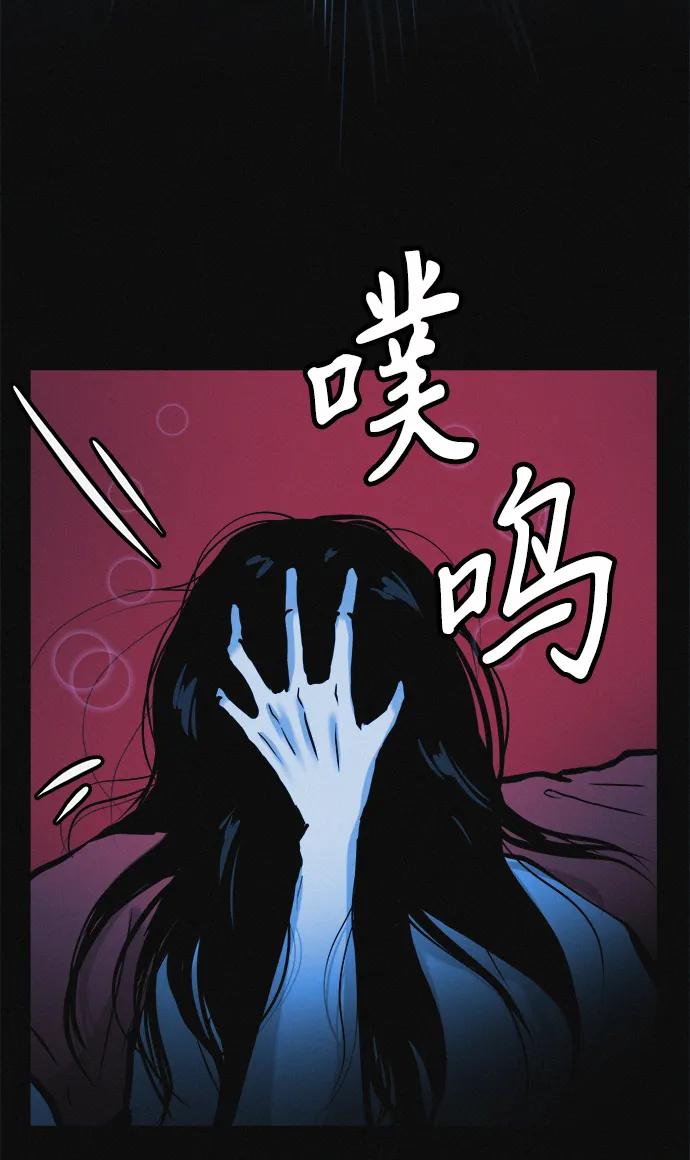 可疑的减肥俱乐部 - 第32话 是谁惹怒了朴博士！ - 第100张图