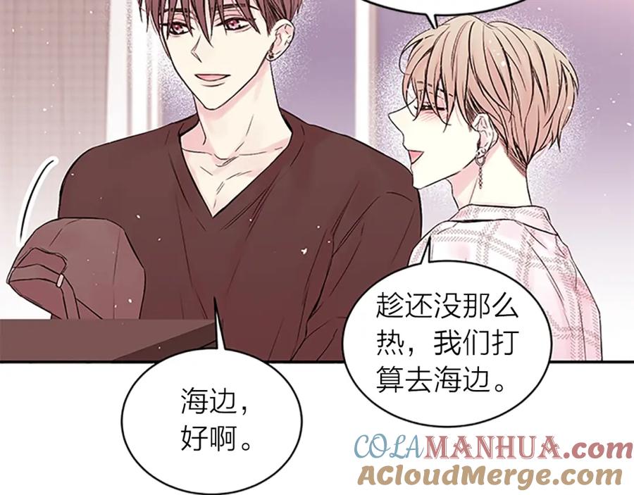 《别离我太近》第31话 礼物 第37页