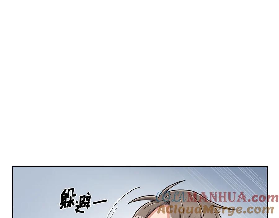 《骑士团的后花园》第30话 公平竞争 第37页