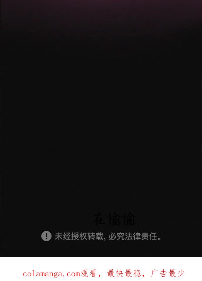 可疑的减肥俱乐部 - 第32话 是谁惹怒了朴博士！ - 第103张图