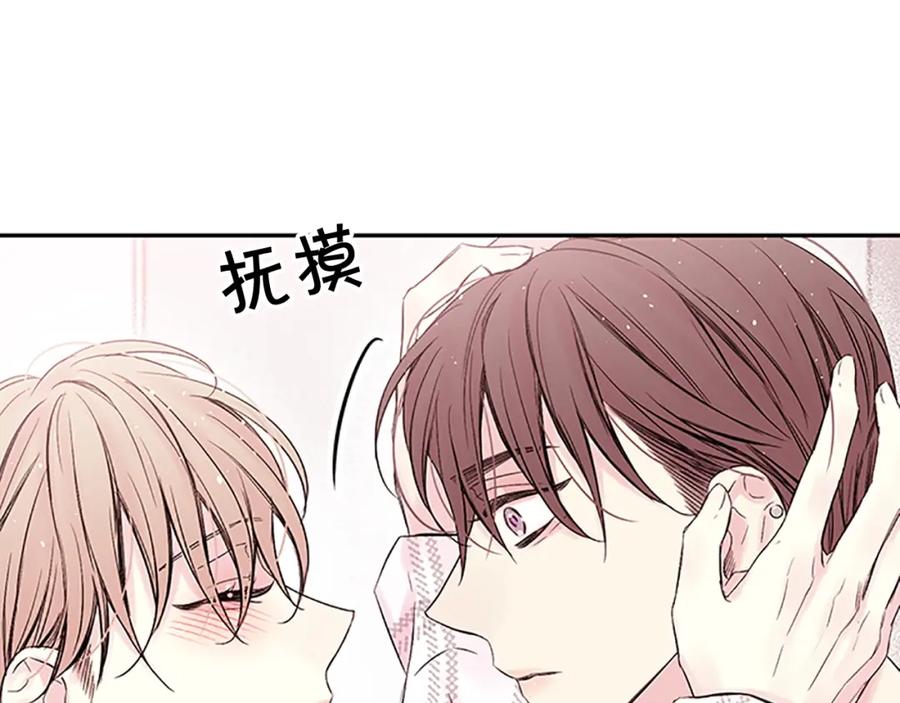 《别离我太近》第31话 礼物 第19页