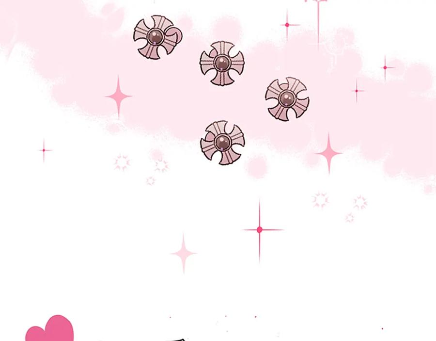 《别离我太近》第31话 礼物 第55页