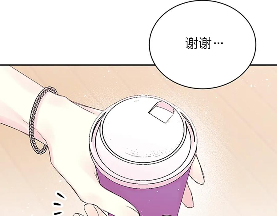 《别离我太近》第31话 礼物 第104页