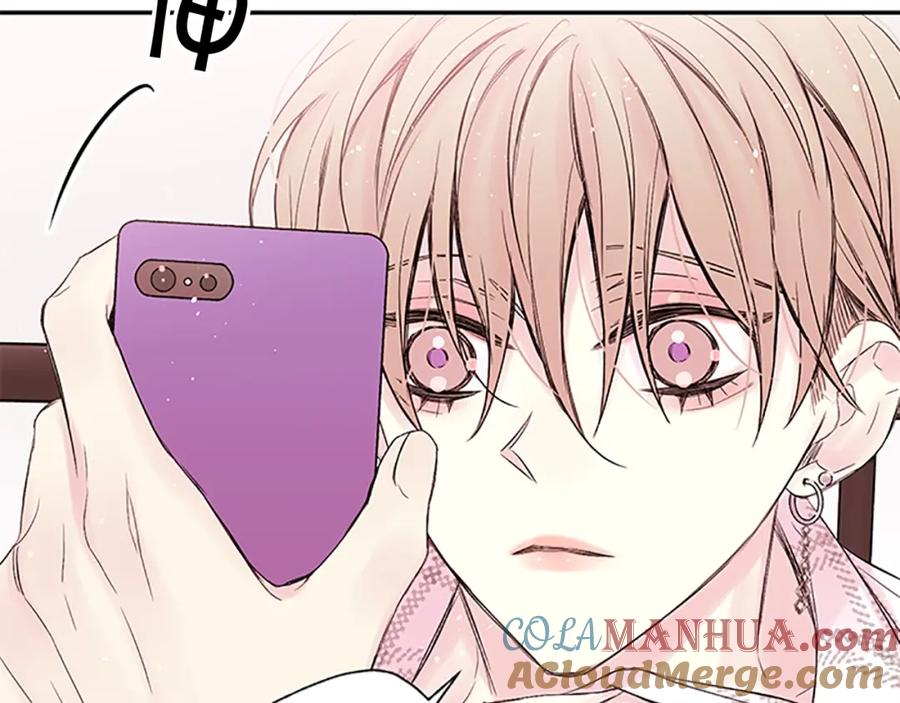 《别离我太近》第31话 礼物 第5页