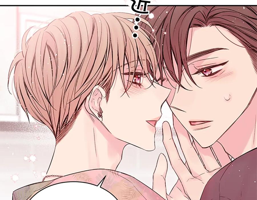 《别离我太近》第31话 礼物 第96页