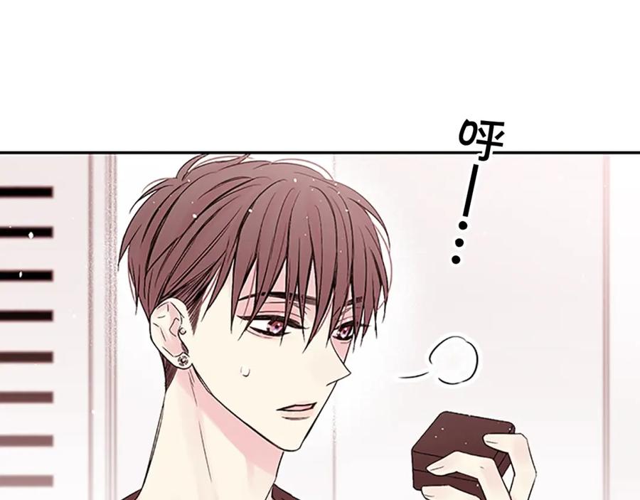 《别离我太近》第31话 礼物 第27页