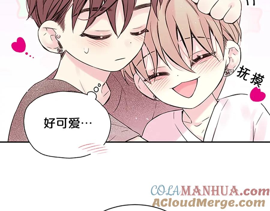 《别离我太近》第一季完结篇 在你身后 第25页