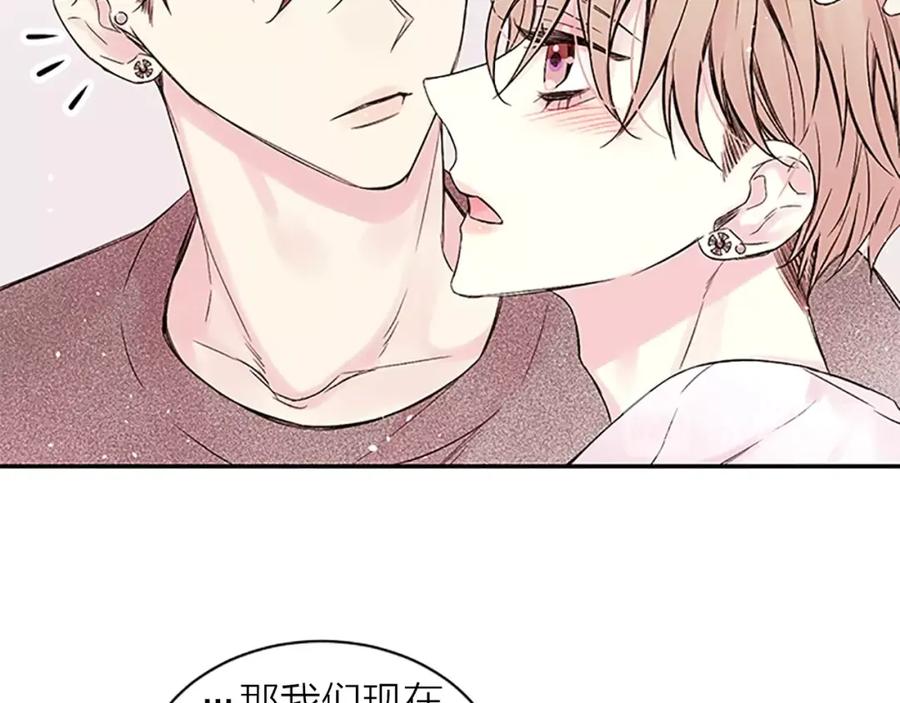 《别离我太近》第一季完结篇 在你身后 第27页