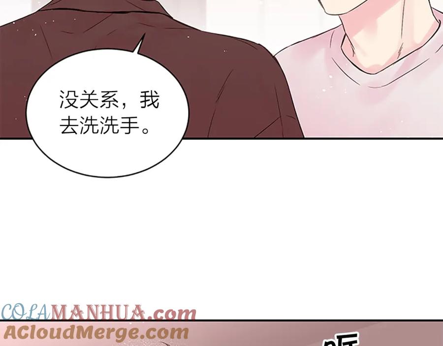 《别离我太近》第一季完结篇 在你身后 第49页