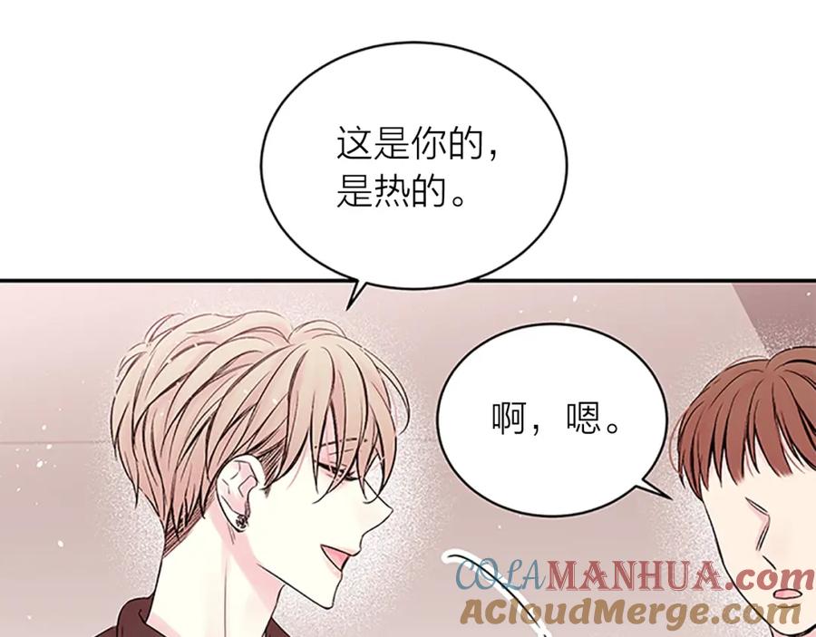 《别离我太近》第一季完结篇 在你身后 第41页