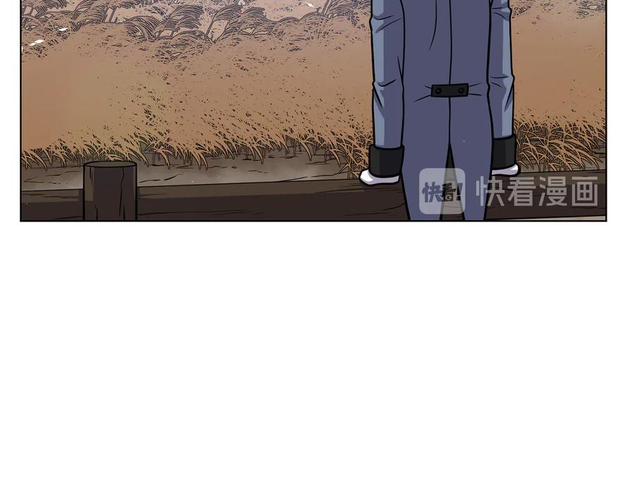 《骑士团的后花园》第31话 约定 第92页
