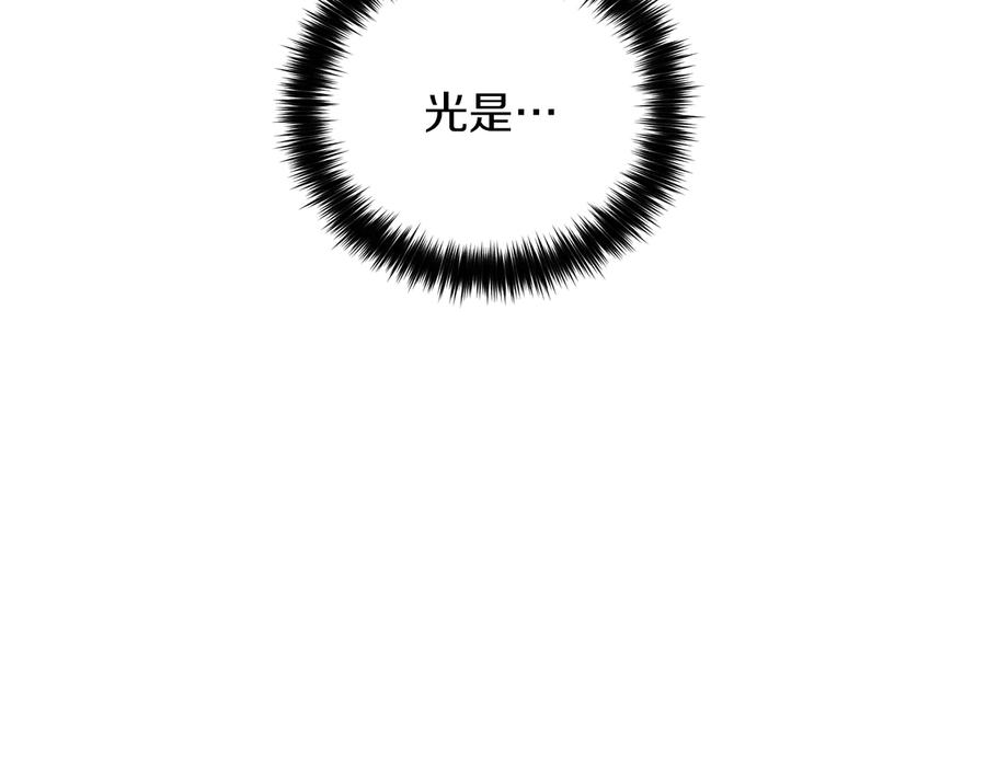 《骑士团的后花园》第31话 约定 第36页