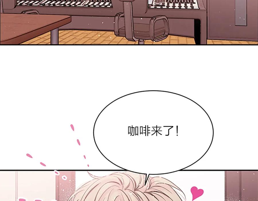 《别离我太近》第一季完结篇 在你身后 第39页