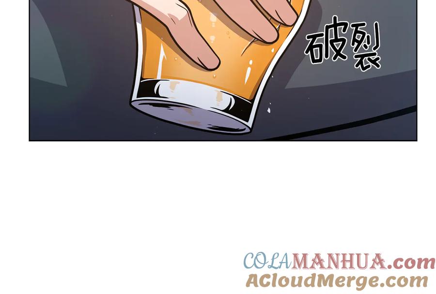 《骑士团的后花园》第31话 约定 第33页