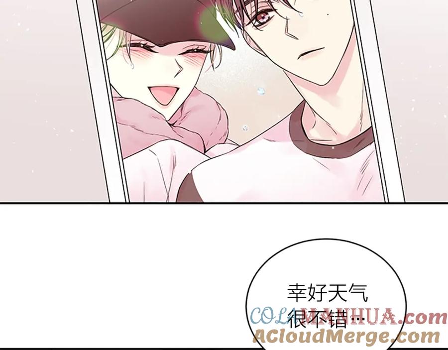 《别离我太近》第一季完结篇 在你身后 第13页