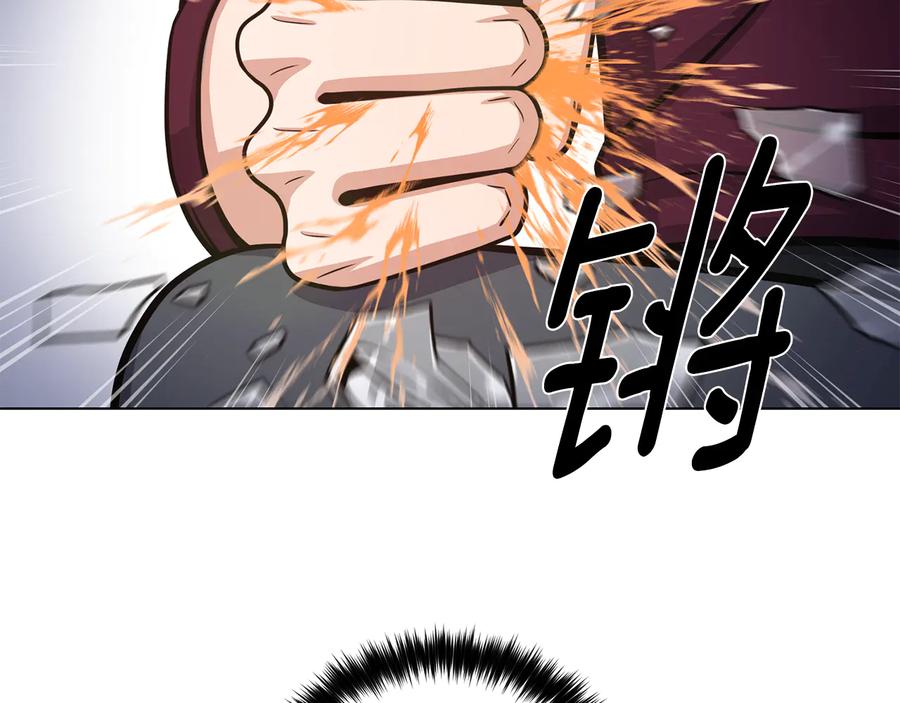 《骑士团的后花园》第31话 约定 第35页