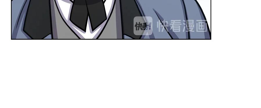 《骑士团的后花园》第31话 约定 第79页