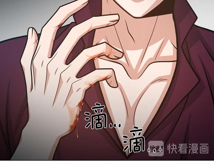 《骑士团的后花园》第31话 约定 第38页