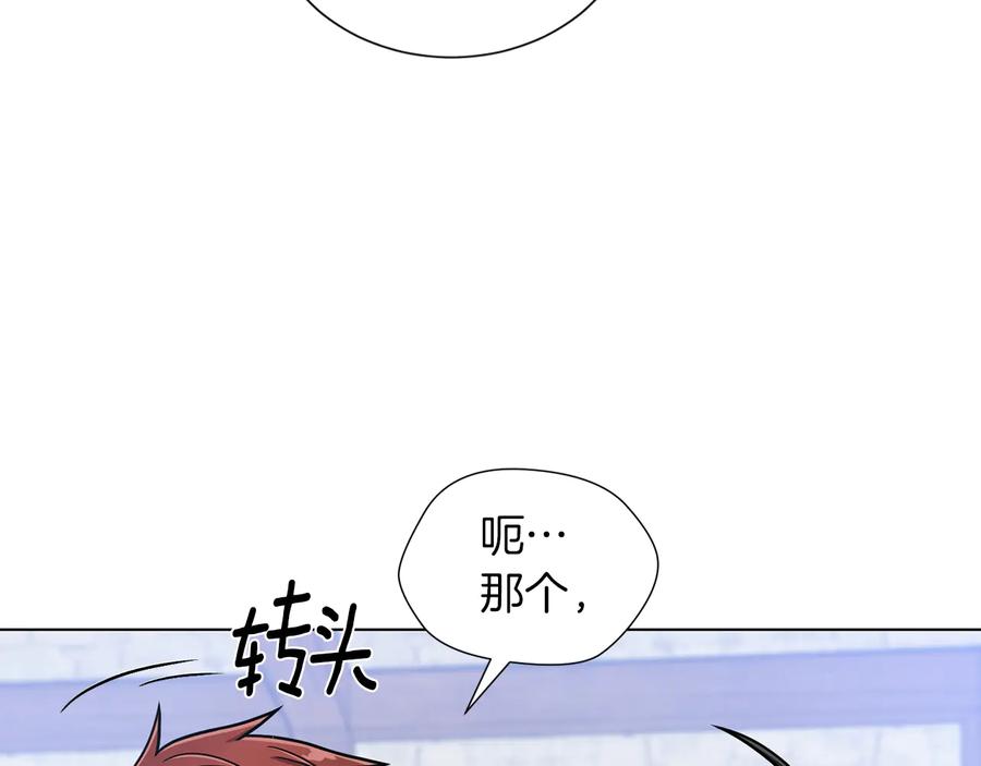 《骑士团的后花园》第31话 约定 第75页