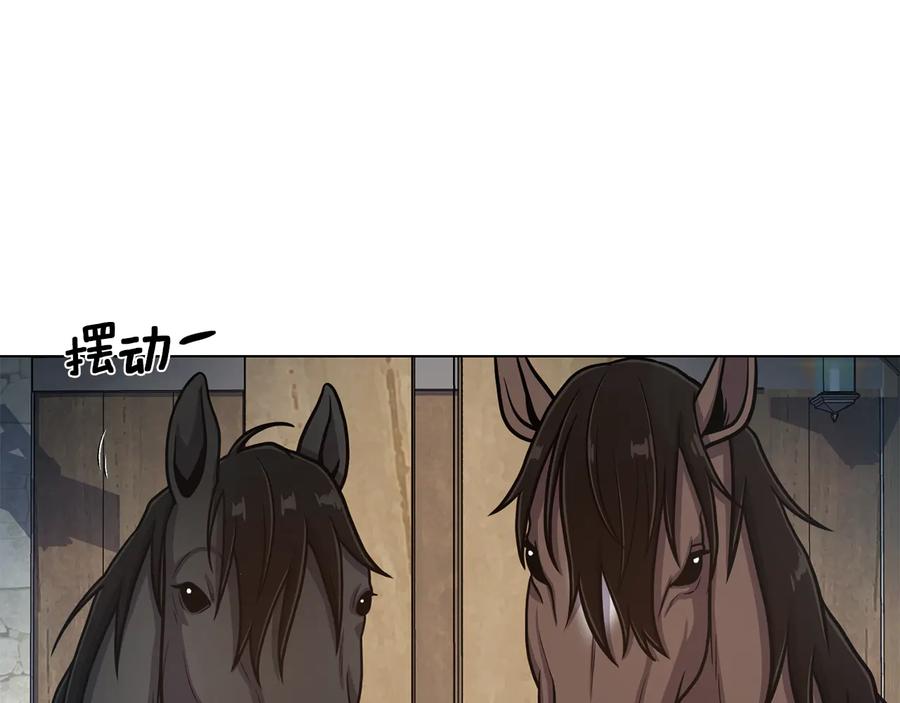 《骑士团的后花园》第31话 约定 第44页