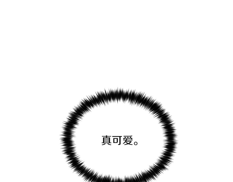 《骑士团的后花园》第31话 约定 第126页