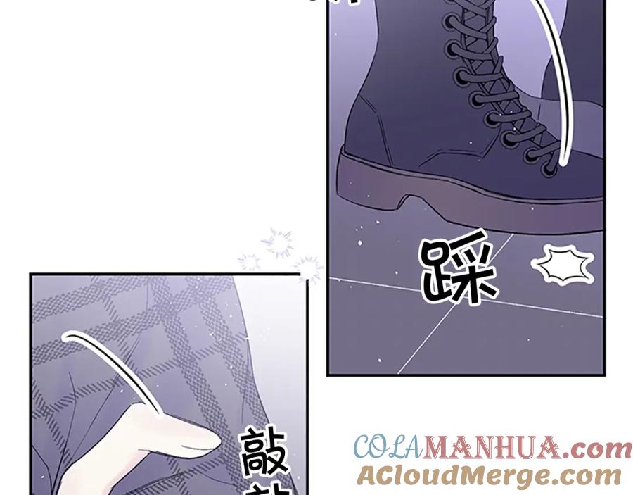 《别离我太近》第一季完结篇 在你身后 第93页