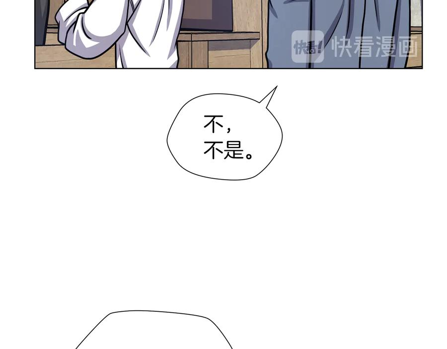 《骑士团的后花园》第31话 约定 第54页
