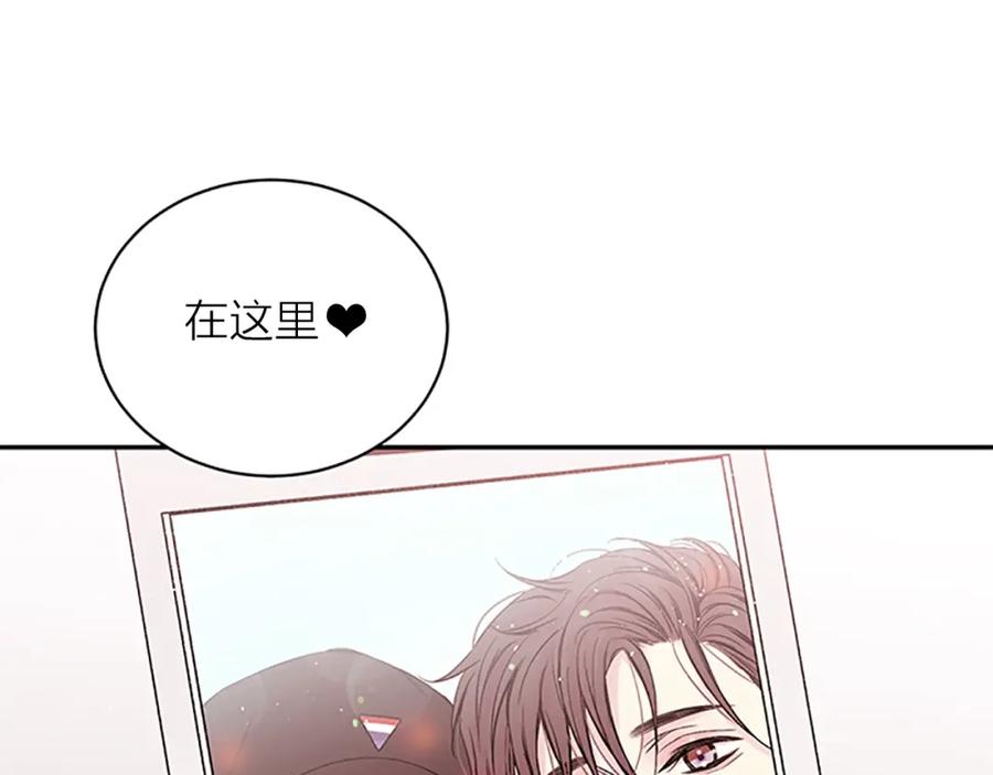 《别离我太近》第一季完结篇 在你身后 第12页