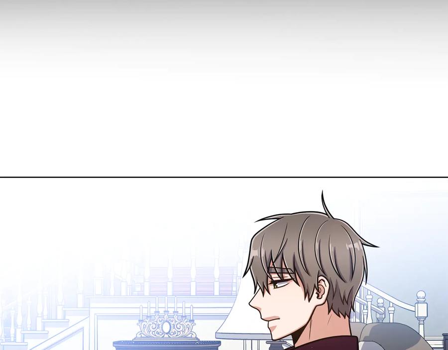 《骑士团的后花园》第31话 约定 第8页