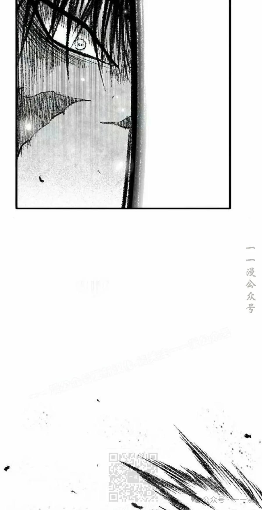《黑杀》第33集 第59页