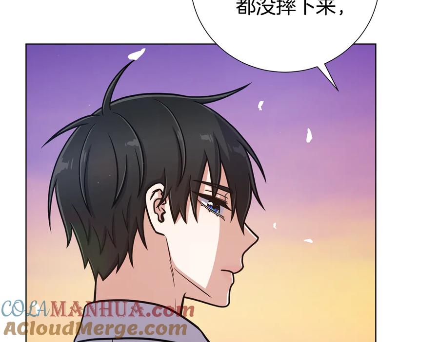 《骑士团的后花园》第31话 约定 第105页
