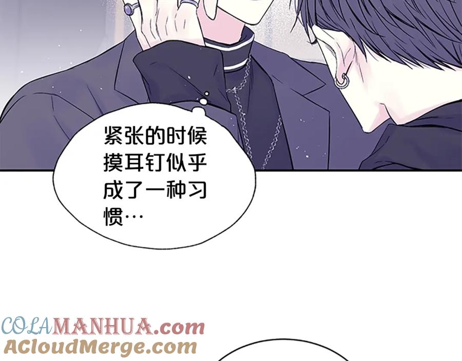 《别离我太近》第一季完结篇 在你身后 第97页